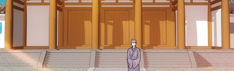 韶光慢漫画,第35话 这丁香花好看么1图