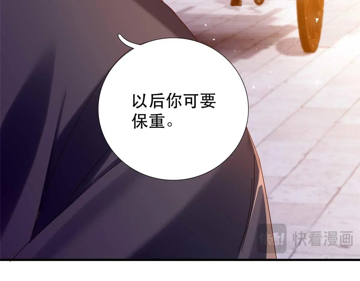韶光慢漫画,第161话 大哥笨，现在才认出我1图
