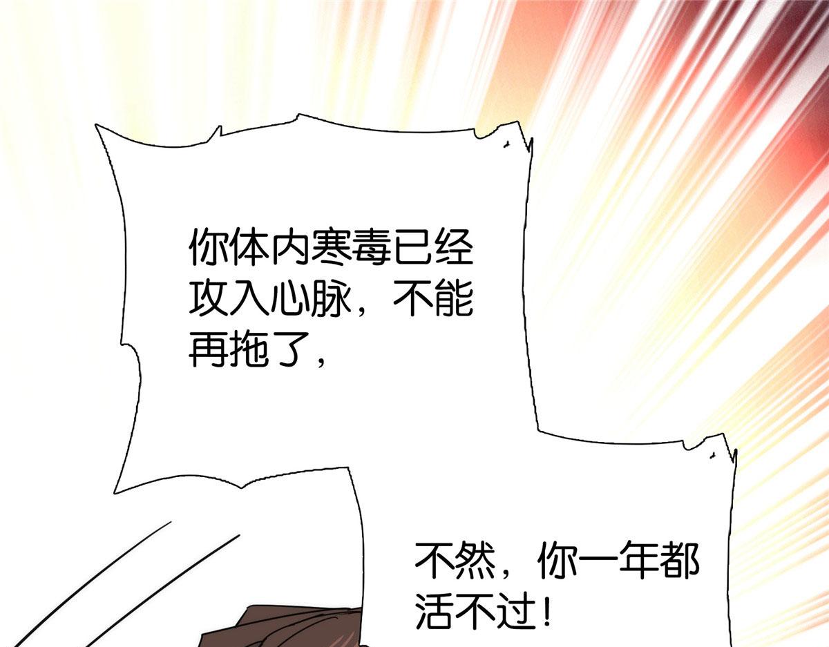 韶光慢漫画,第146话 这画面太美了2图
