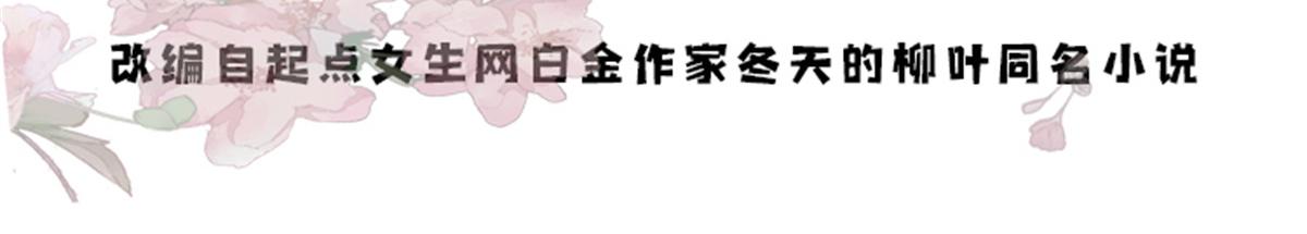 韶光慢漫画,128 黎姑娘邵将军一起回府了1图