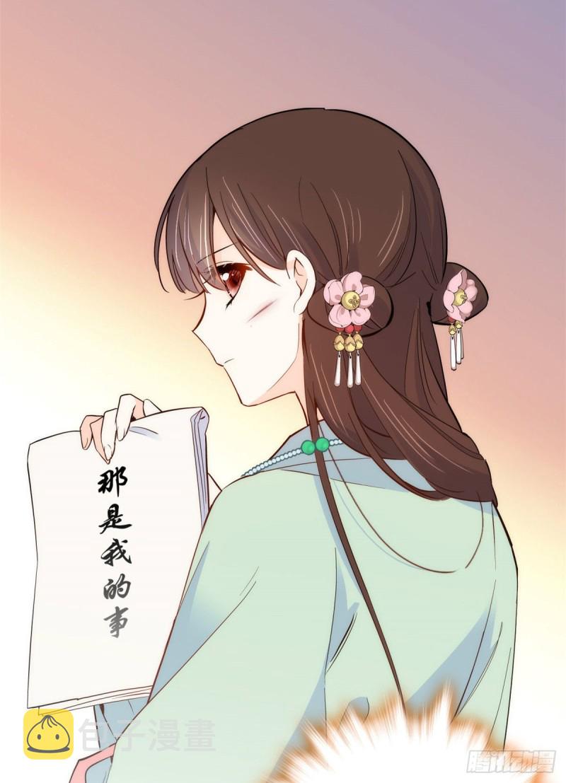 韶光慢漫画,第95话 为了黎三的毁容陪葬1图