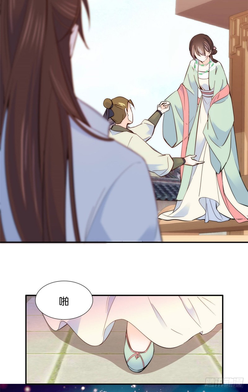 韶光慢漫画,第101话邵明渊真的是为了我来1图