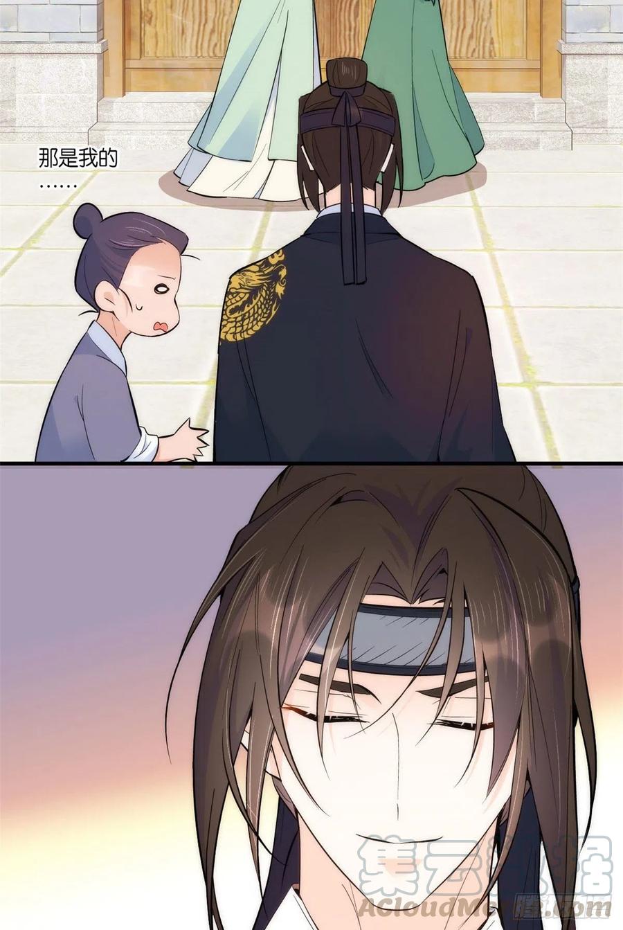 韶光慢漫画,第69话 对黎姑娘也该上心些2图