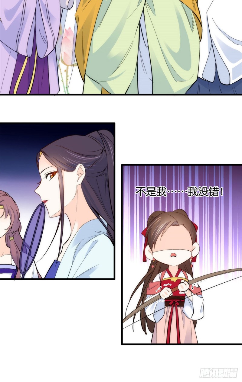 韶光慢漫画,第93话 日子好无聊，好无聊！1图