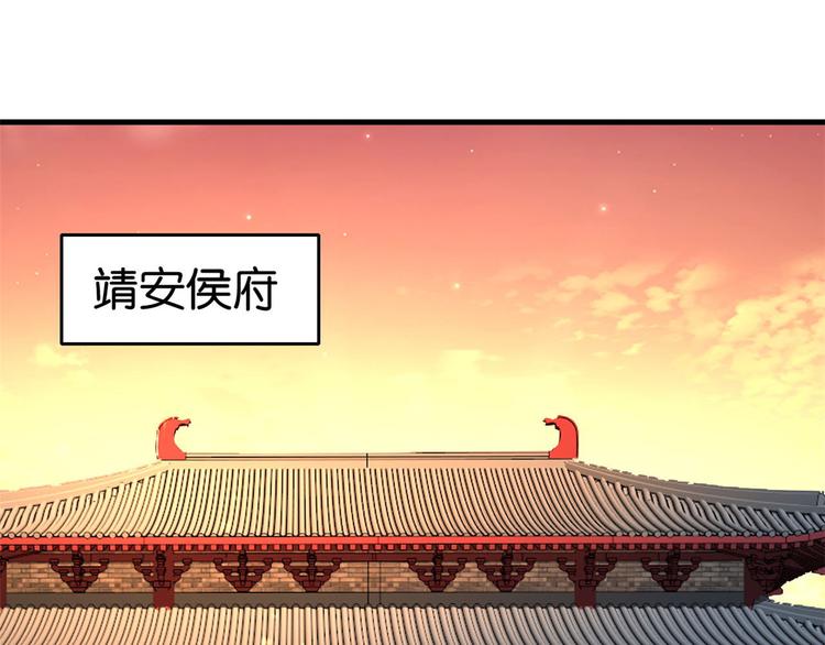 韶光慢男主什么时候认出女主漫画,第14话 我这样的人不该娶妻2图