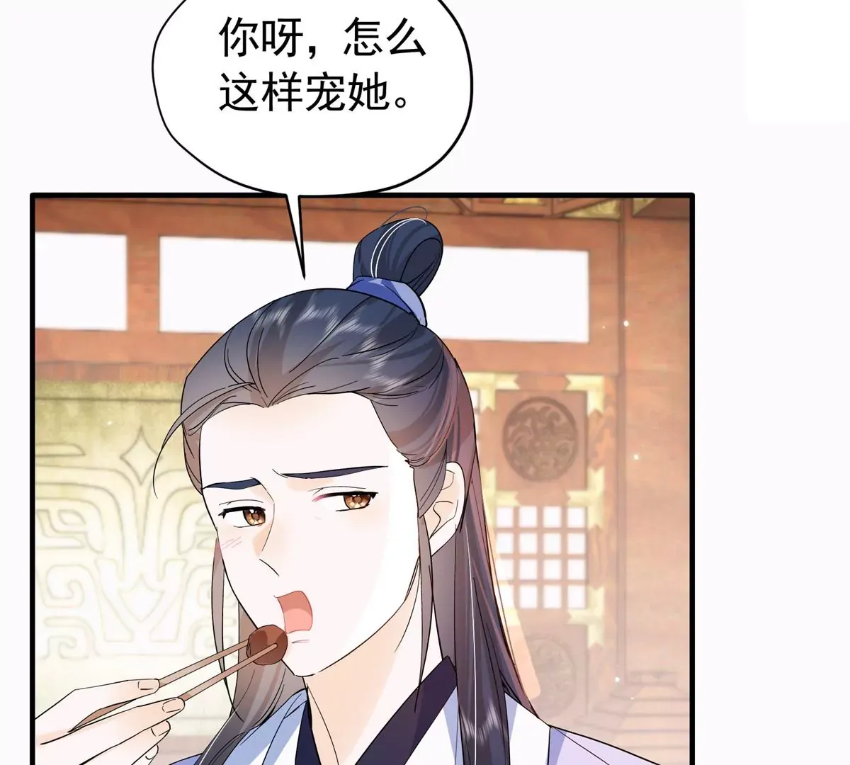 韶光慢漫画,第156话 乔家大火的真相2图