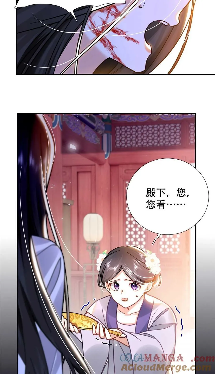 韶光慢故事梗概漫画,第165话 要瞒冠军侯一辈子吗？1图