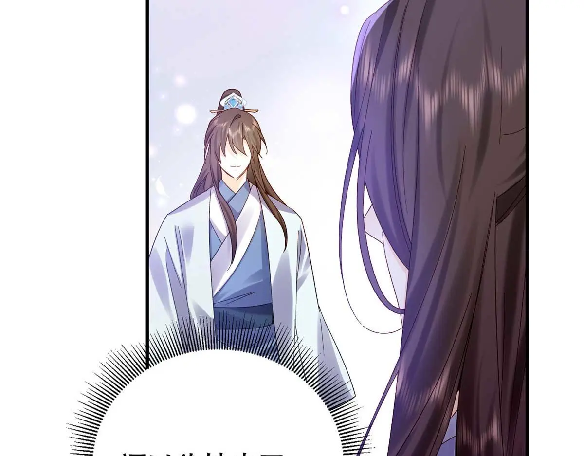 韶光慢漫画,第161话 大哥笨，现在才认出我1图