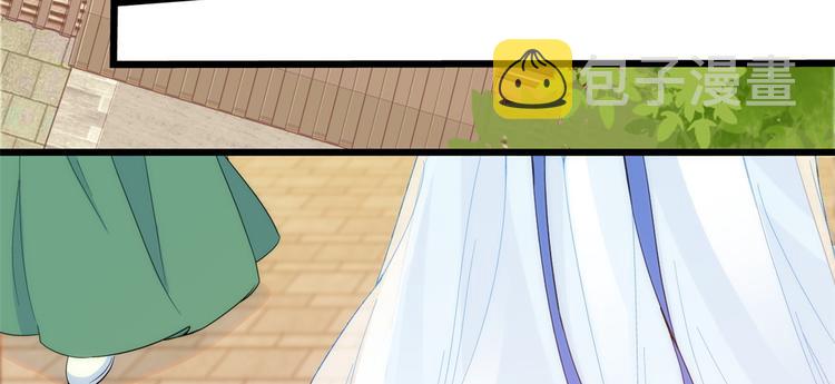 韶光慢漫画,第37话 油锅取钱1图