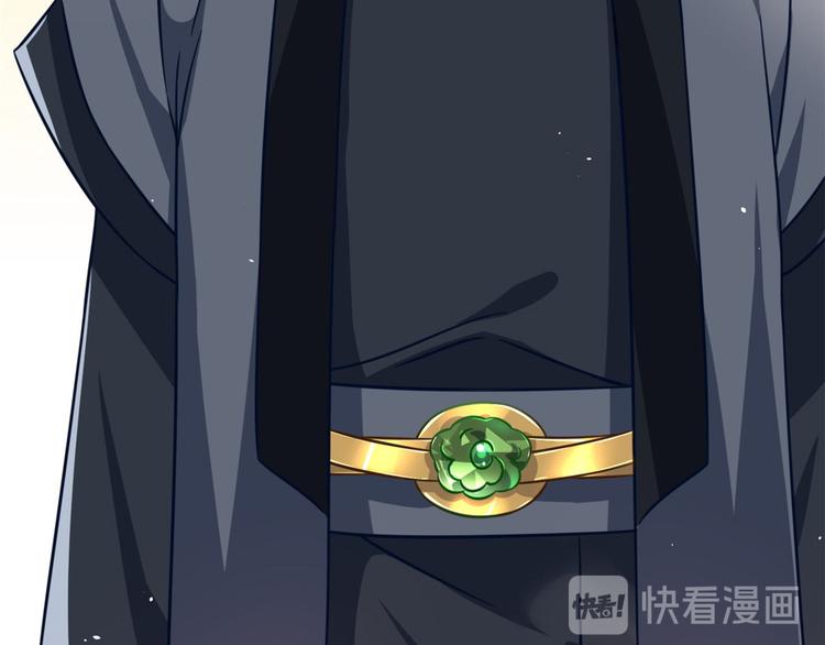韶光慢故事梗概漫画,第14话 我这样的人不该娶妻1图