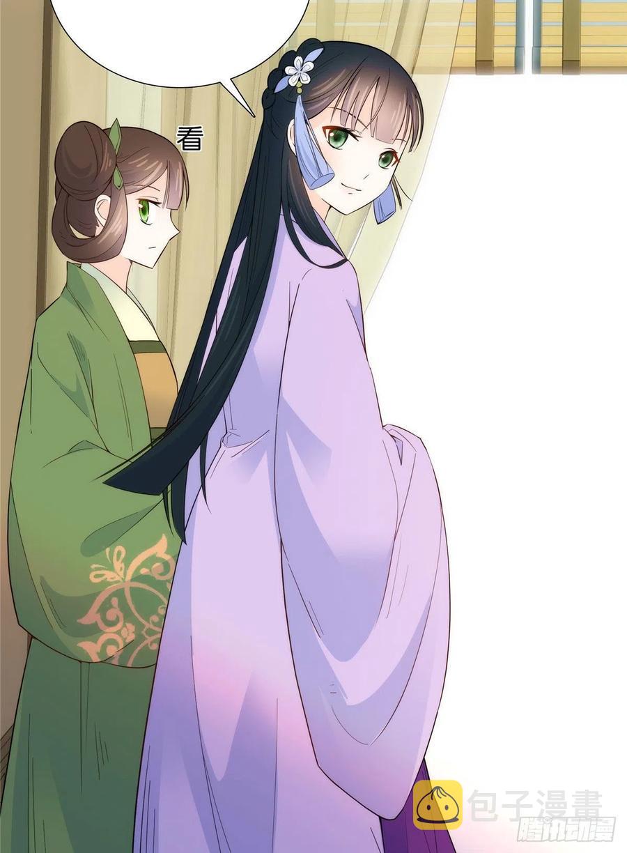 韶光慢漫画,112 眼前的少女感觉似曾相识1图