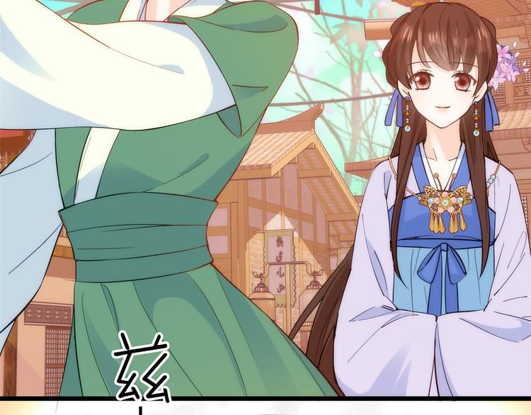 韶光慢漫画,第37话 油锅取钱2图