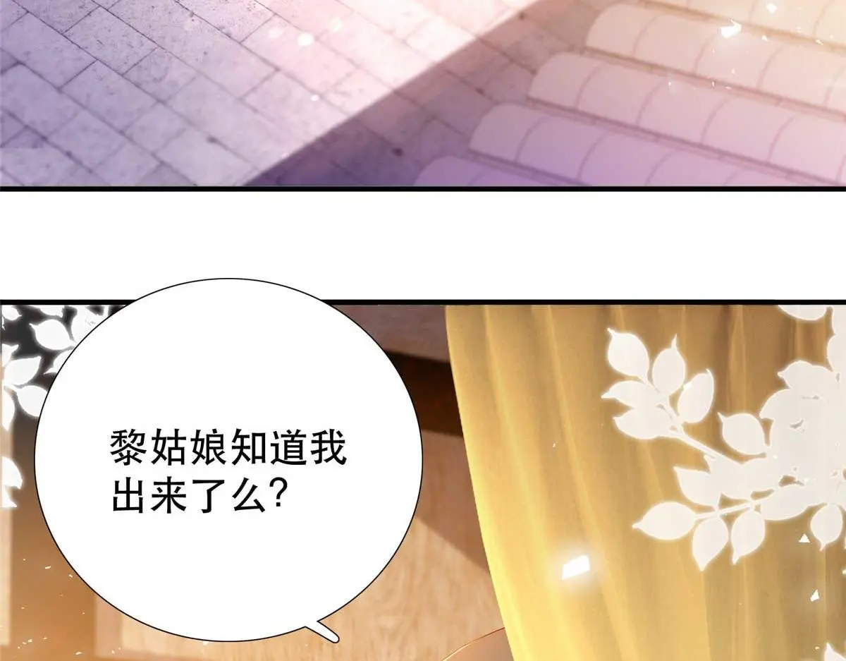 韶光慢漫画,第161话 大哥笨，现在才认出我1图