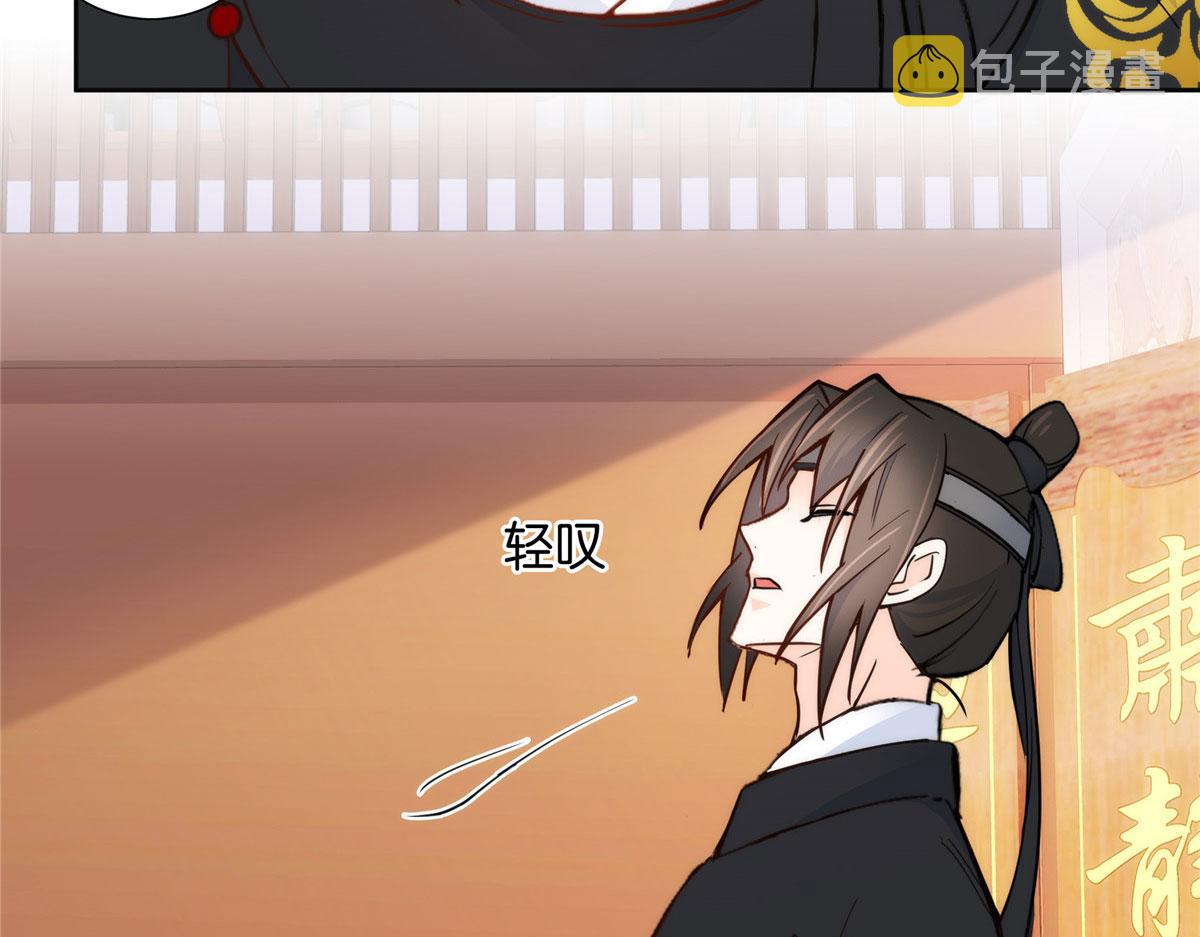 韶光慢漫画,139黎姑娘怎么会认识我夫人？1图