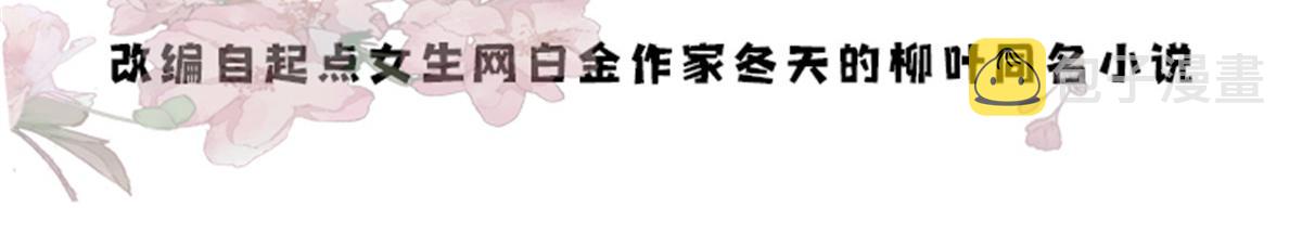 韶光慢漫画,136 祖母是要把我关起来吗？1图