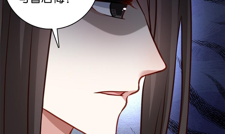 韶光慢漫画,第33话 你没有保护好我妹妹1图