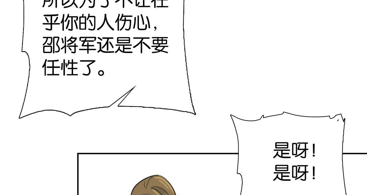 韶光慢漫画,第146话 这画面太美了1图