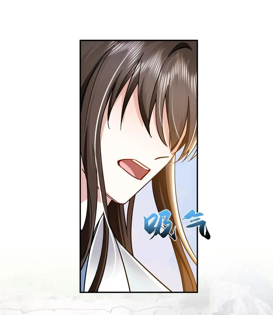 韶光慢漫画,第166话 光明正大娶她回家2图