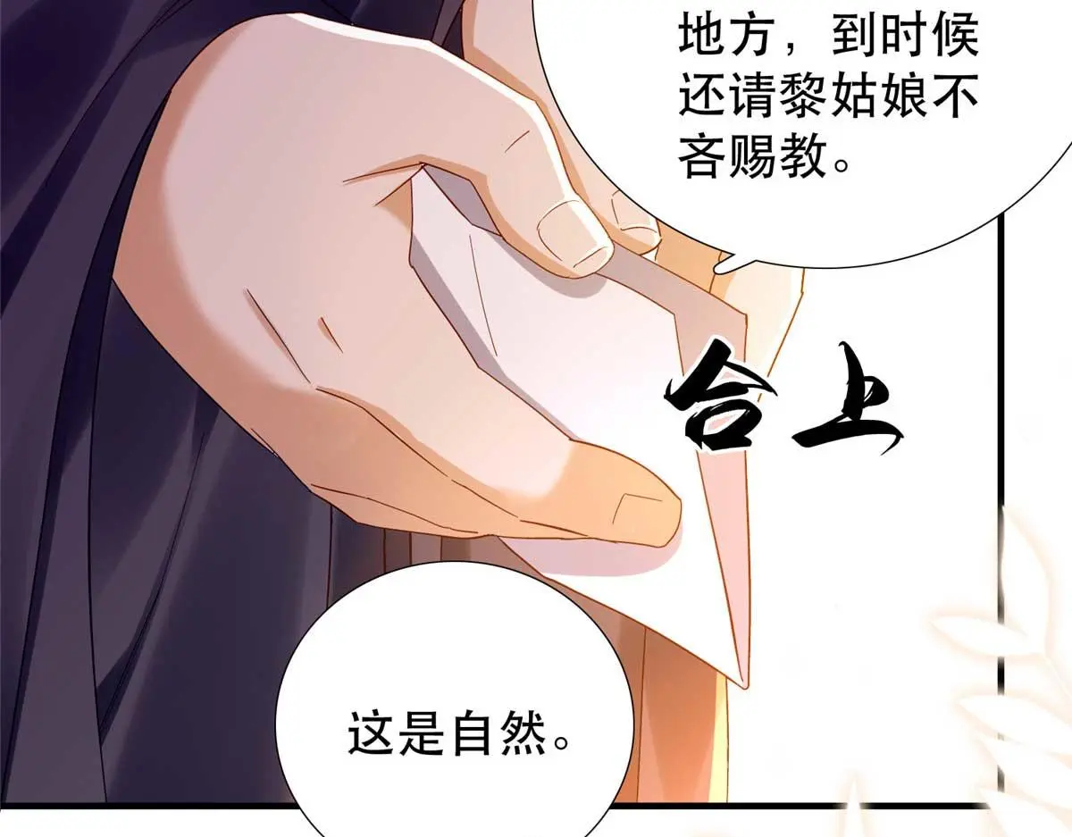 韶光慢漫画,第161话 大哥笨，现在才认出我1图