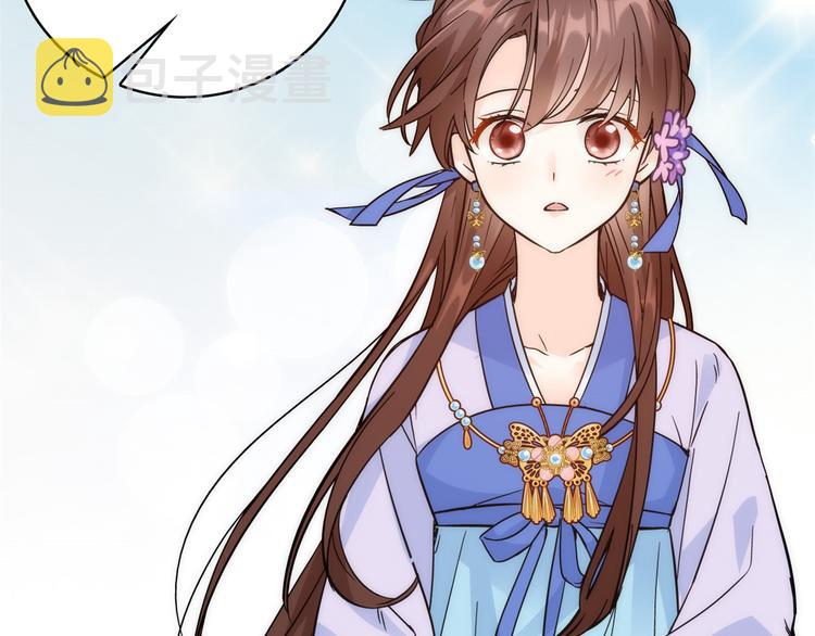 韶光慢漫画,第35话 这丁香花好看么2图