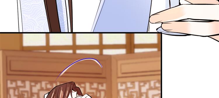 韶光慢漫画,第47话 你射杀媳妇时挺利落嘛1图
