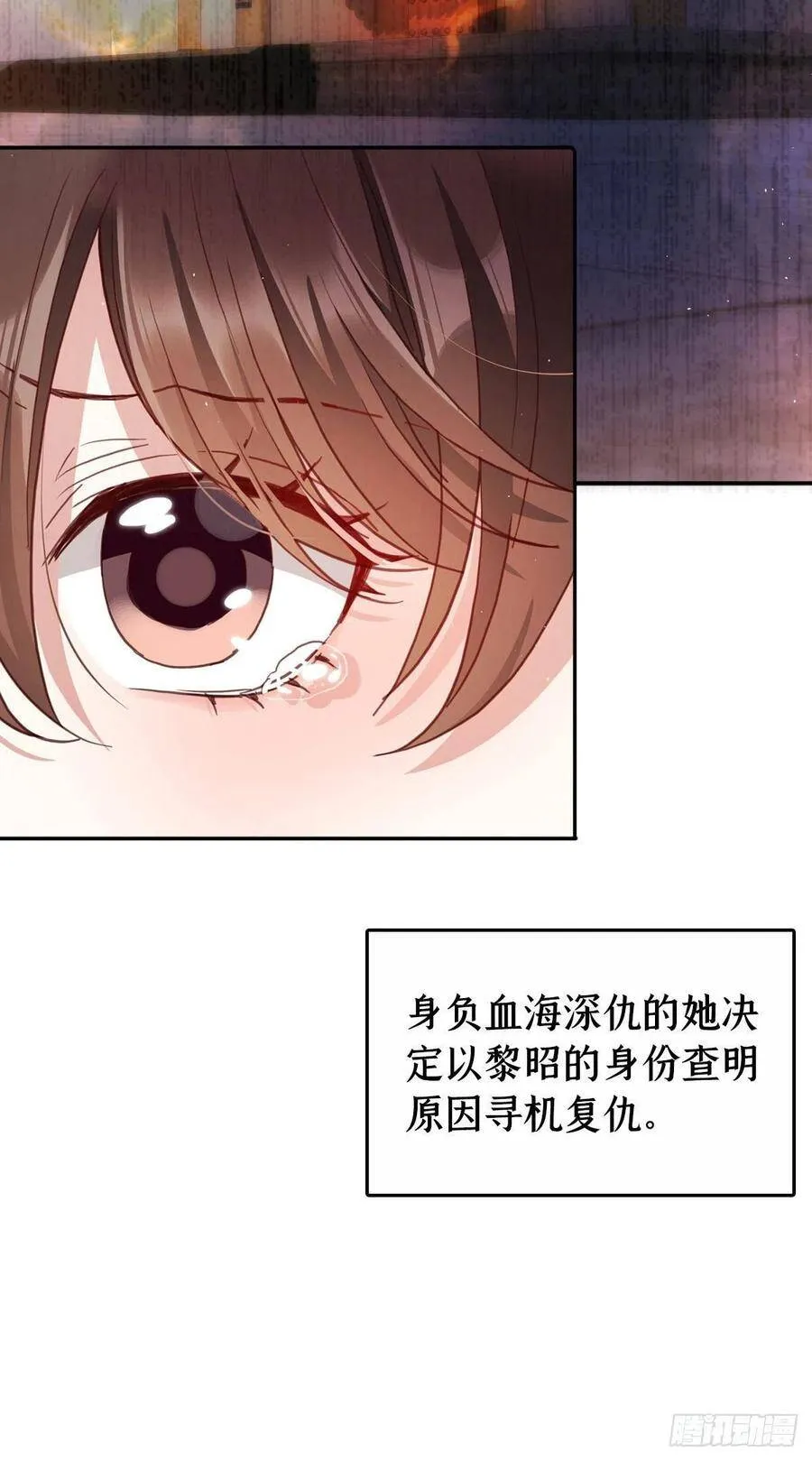韶光慢漫画,预告2图
