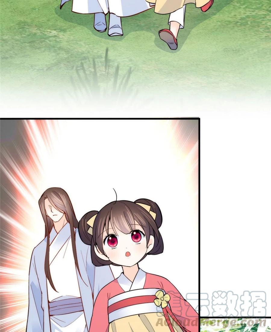 韶光慢漫画,112 眼前的少女感觉似曾相识2图