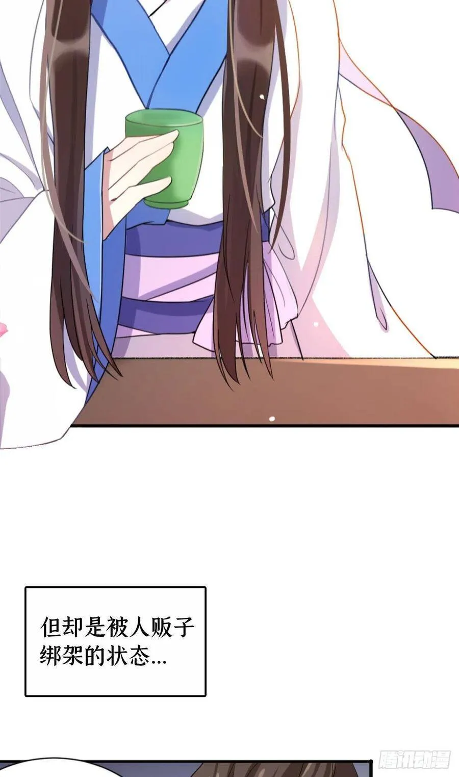 韶光慢漫画,预告1图