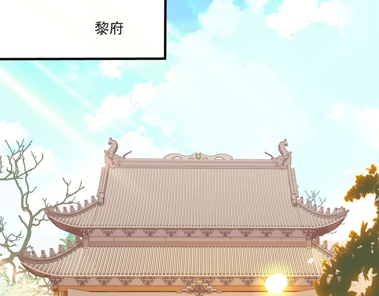 韶光慢故事梗概漫画,第42话 李神医前来拜访2图