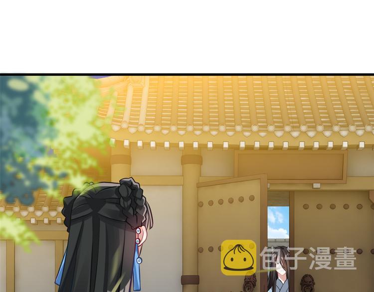 韶光慢漫画,第34话 我才不想叫他姐夫2图