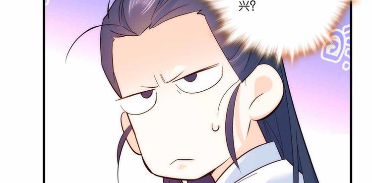 韶光慢漫画,第51话 我闺女好厉害1图