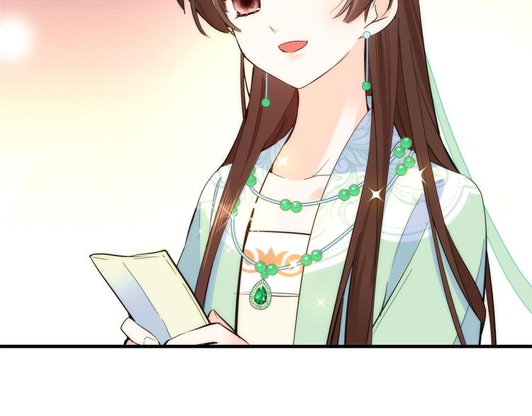 韶光慢漫画,第50话 不该多嘴的1图