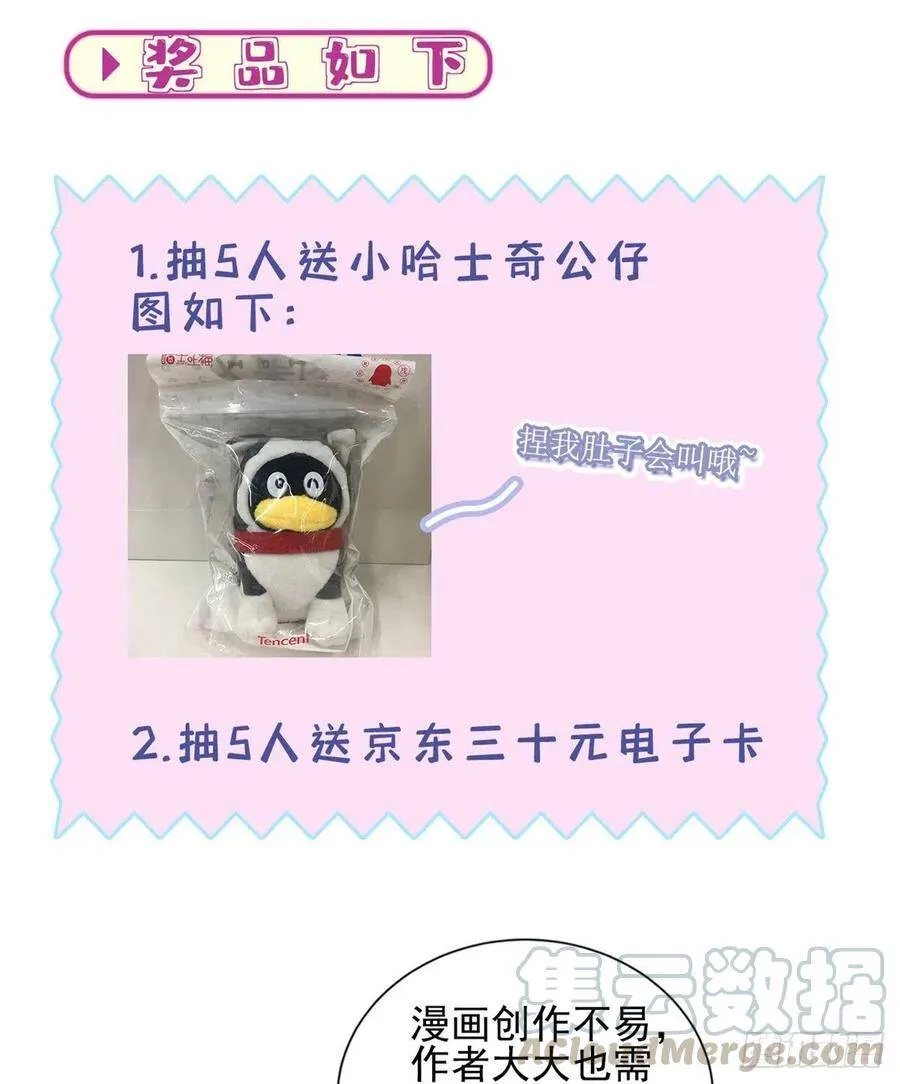 韶光慢漫画,公告！1图
