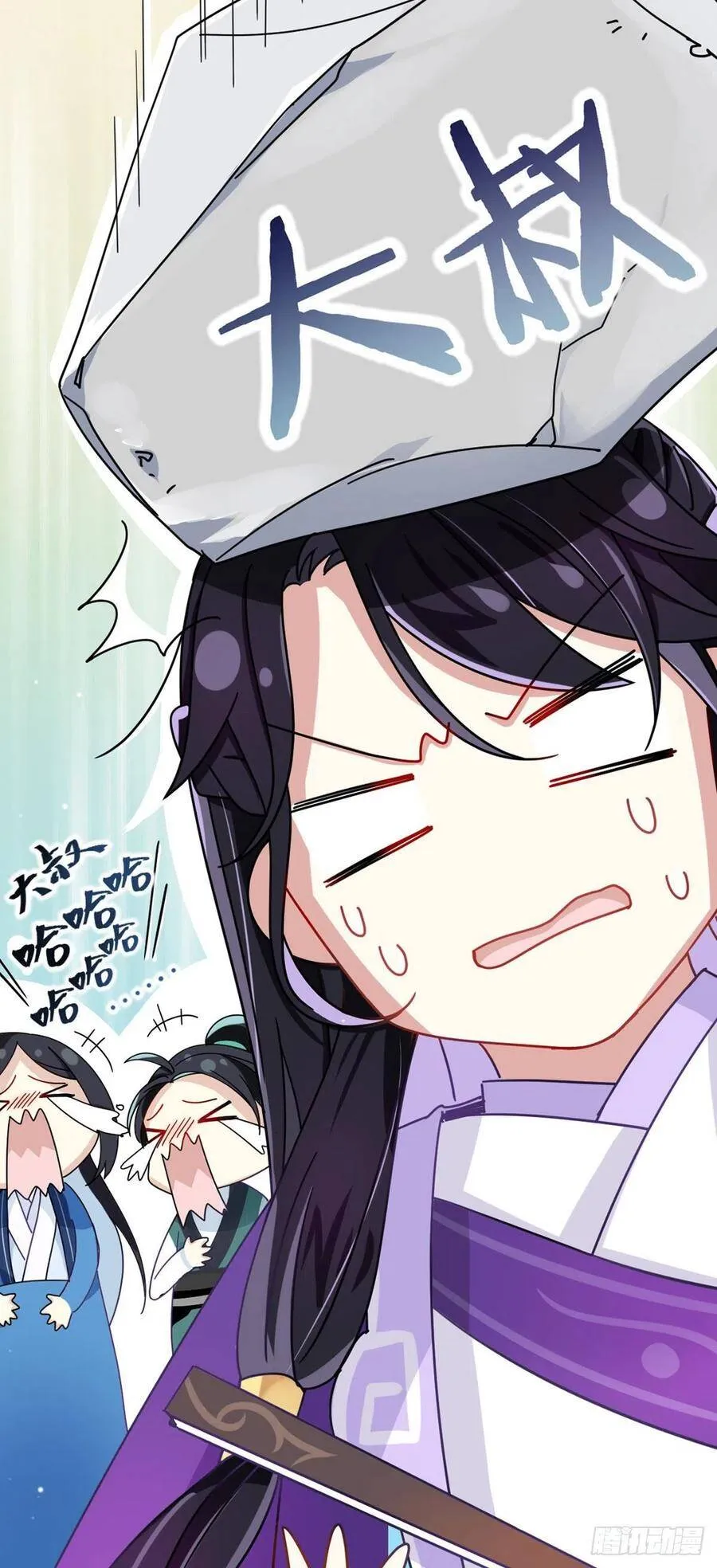 韶光慢漫画,预告2图