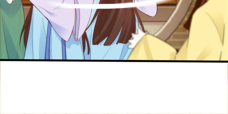 韶光慢漫画,第37话 油锅取钱1图
