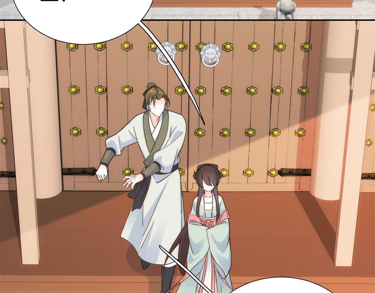 韶光慢漫画,151 邵将军觉得我占你便宜？2图