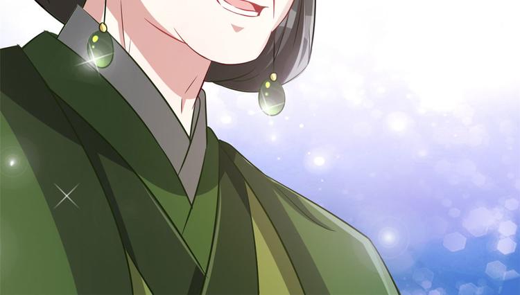 韶光慢漫画,第26话 里面真的躺着我吗？1图