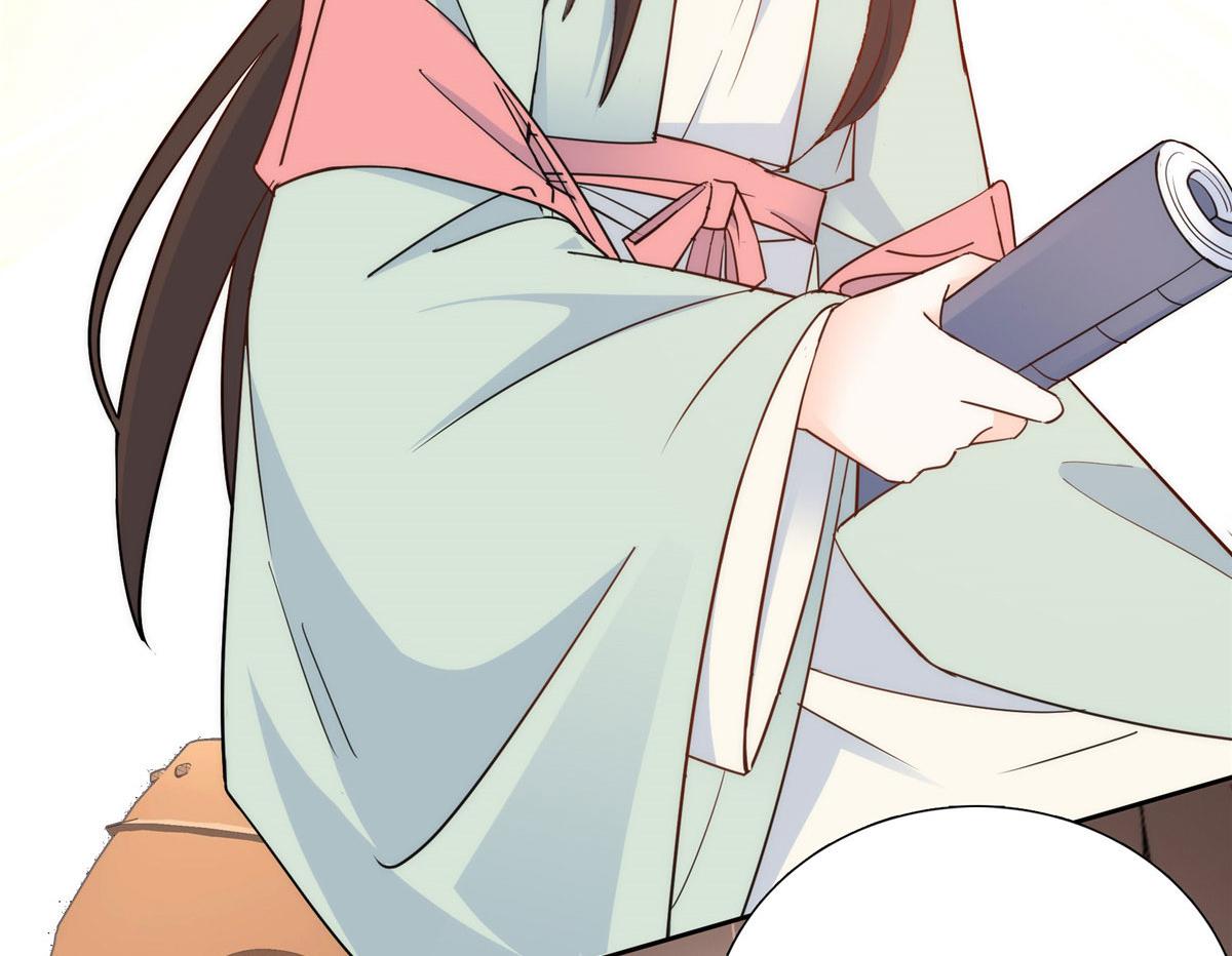 韶光慢漫画,144 把邵将军衣服脱下来2图