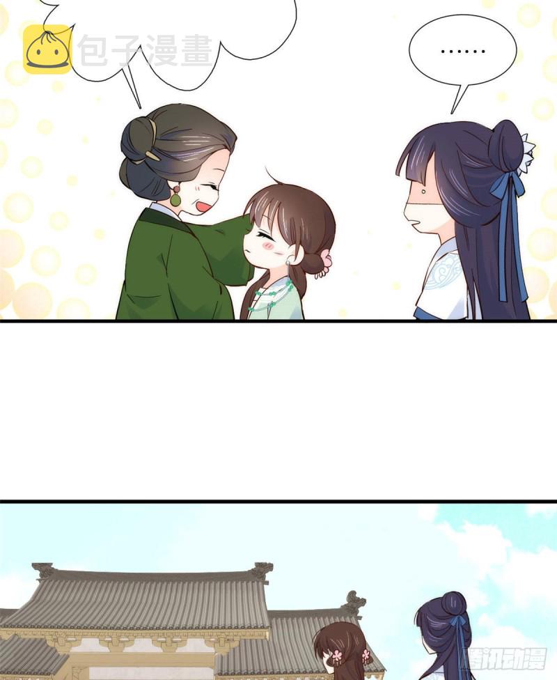 韶光慢漫画,第95话 为了黎三的毁容陪葬1图