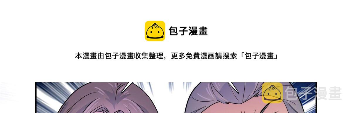 韶光慢漫画,131 打伤你的人不是我1图