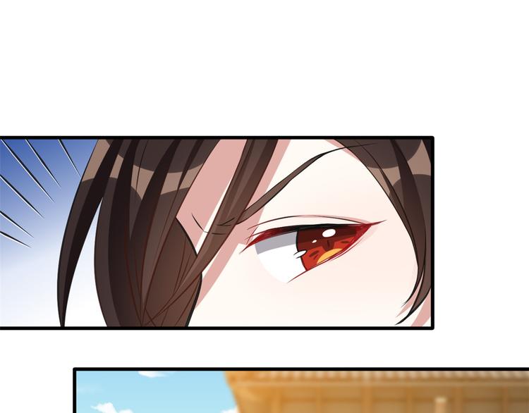 韶光慢漫画,第34话 我才不想叫他姐夫2图