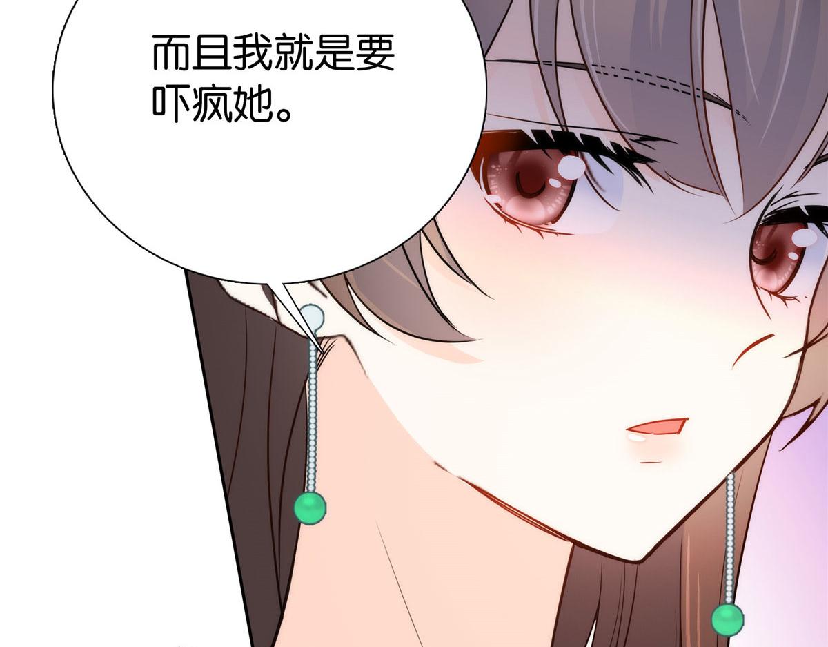 韶光慢漫画,139黎姑娘怎么会认识我夫人？2图
