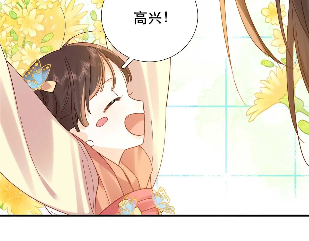 韶光慢漫画,第161话 大哥笨，现在才认出我1图