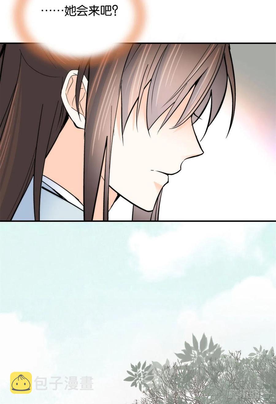 韶光慢漫画,第119话 第二个杀手是我派的2图