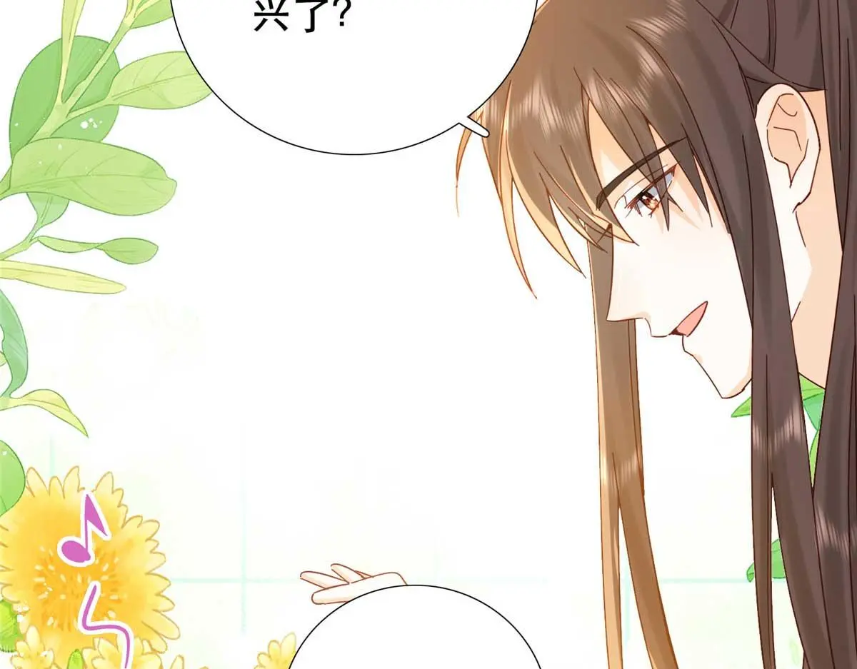 韶光慢漫画,第161话 大哥笨，现在才认出我2图