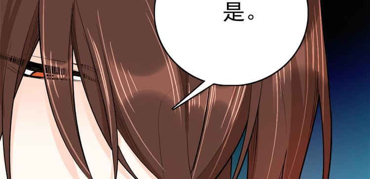 韶光慢漫画,第47话 你射杀媳妇时挺利落嘛1图