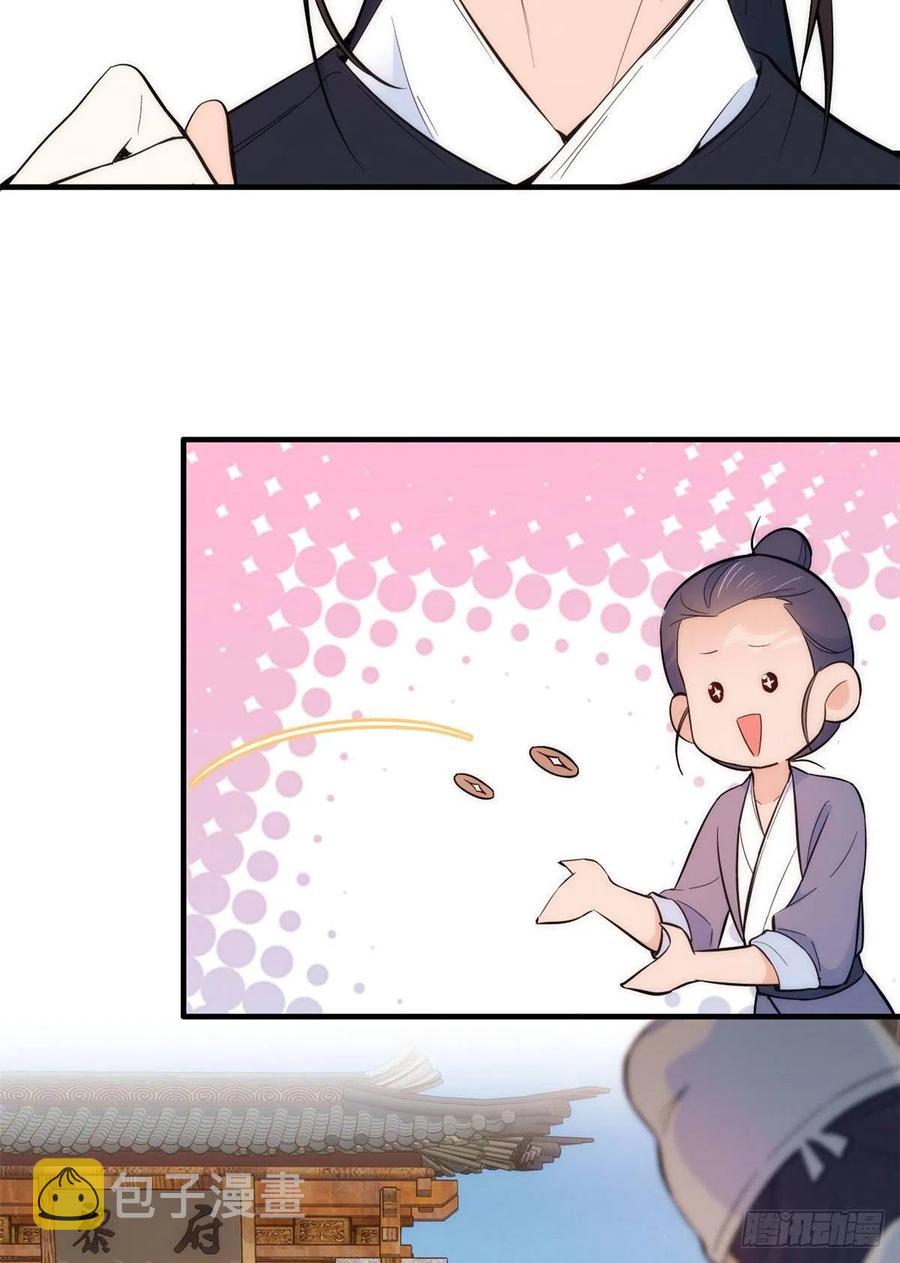 韶光慢漫画,第69话 对黎姑娘也该上心些1图