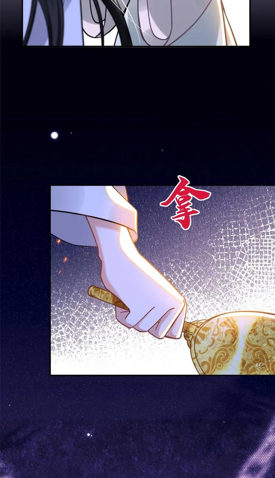 韶光慢故事梗概漫画,第165话 要瞒冠军侯一辈子吗？2图