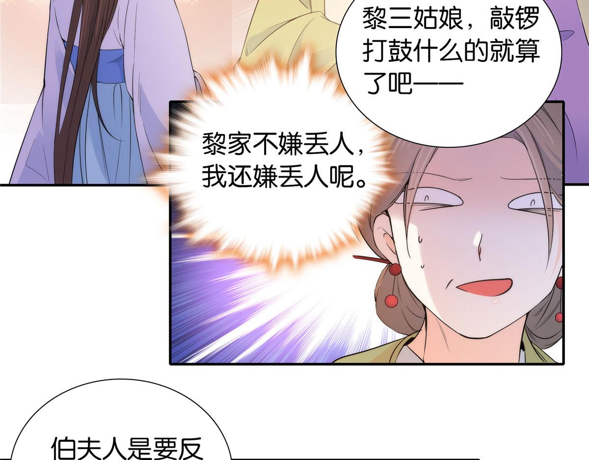韶光慢漫画,132 误会解开2图