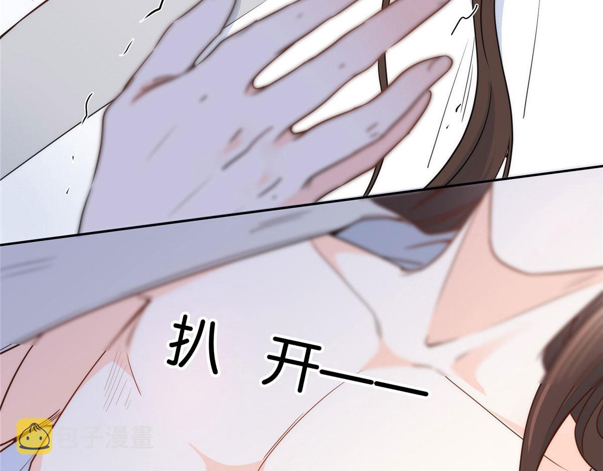 韶光慢漫画,第145话 邵将军真的不松手吗1图